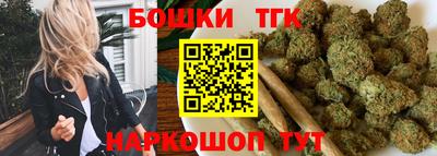 стафф Волгодонск