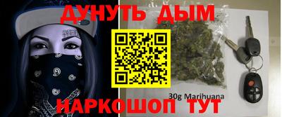 стафф Волгодонск