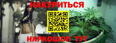 PSILOCYBIN Бийск