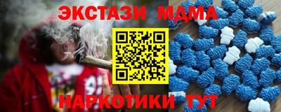 дурь Волжск