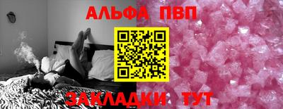 а пвп мука Берёзовский