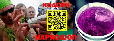 стафф Волгодонск