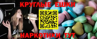 стафф Волгодонск