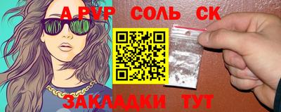 а пвп мука Берёзовский