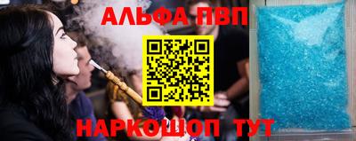 а пвп мука Берёзовский