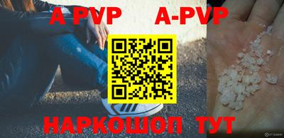 дурь Волжск
