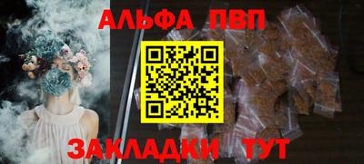 PSILOCYBIN Бийск