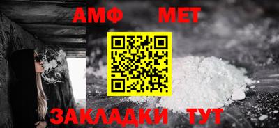 трава Беслан