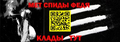 трава Беслан