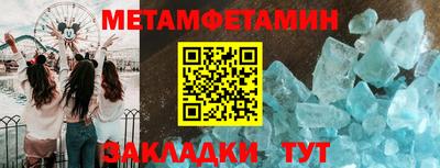 стафф Волгодонск