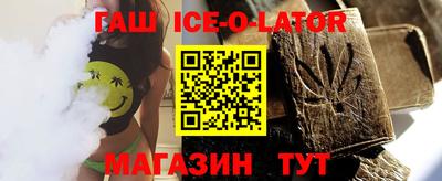 стафф Волгодонск