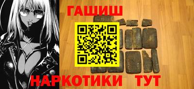 стафф Волгодонск