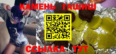 стафф Волгодонск