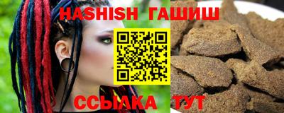 стафф Волгодонск