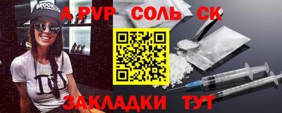 дурь Волжск