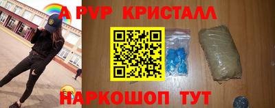 PSILOCYBIN Бийск