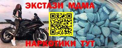 трава Беслан