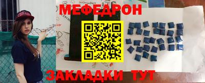 стафф Волгодонск