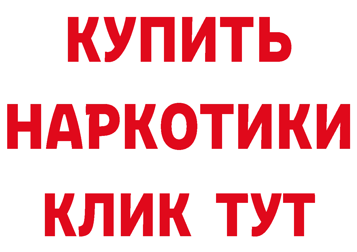 Продажа наркотиков дарк нет клад Городец