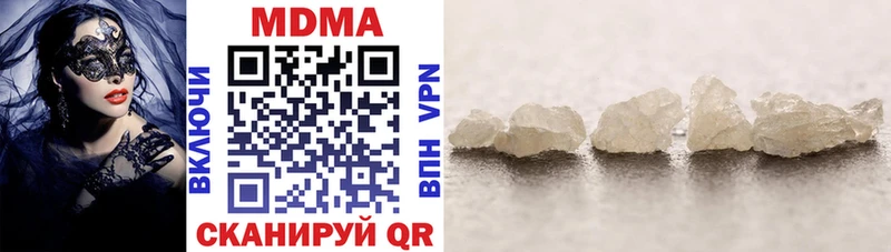 hydra зеркало  продажа наркотиков  Городец  MDMA VHQ 