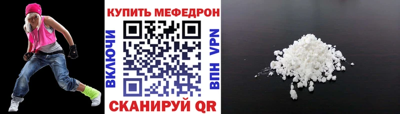 Меф кристаллы гидра онион Городец