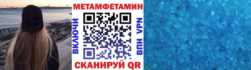 Первитин Декстрометамфетамин 99.9% купить закладку Городец