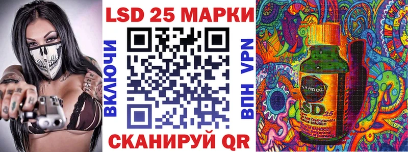 Марки 25I-NBOMe 1,8мг  Городец 
