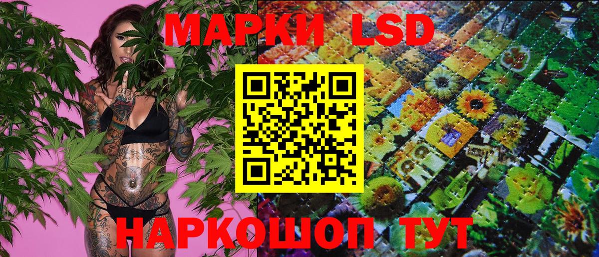 Марки 25I-NBOMe 1,8мг  Городец  Наркотические марки  Марки 25I-NBOMe 1,8мг 