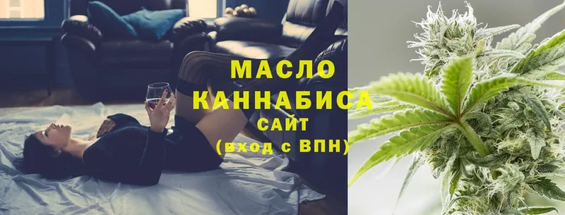 Дистиллят ТГК Wax  МЕГА зеркало  Городец 