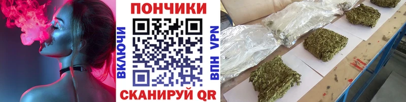 Конопля план  Городец 