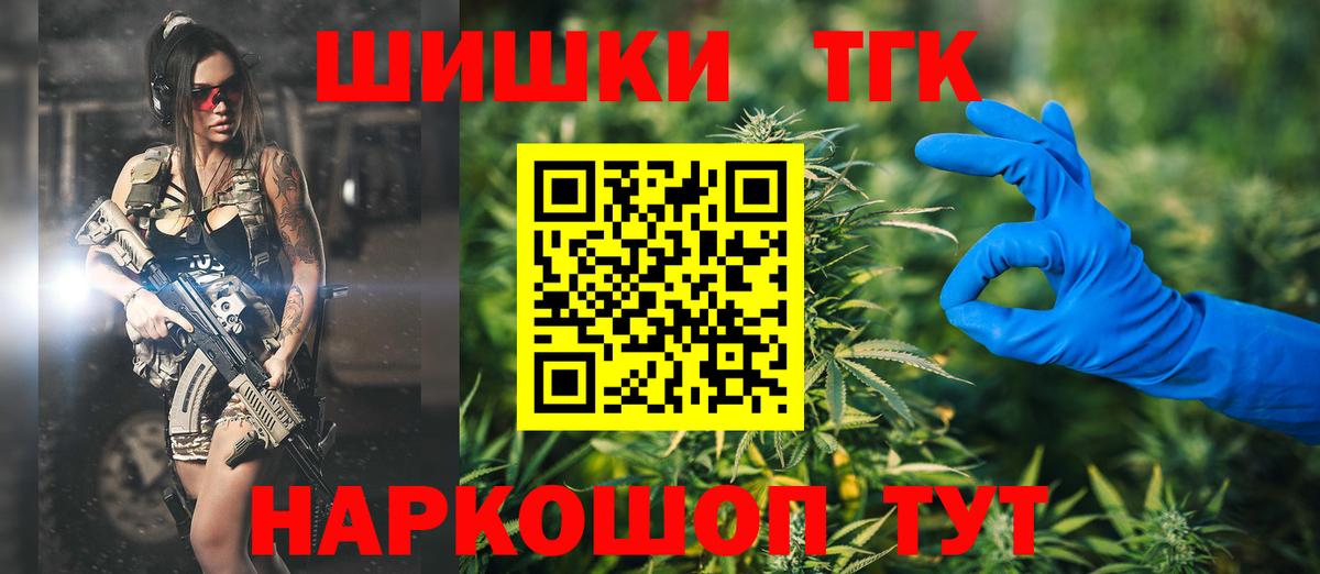 МАРИХУАНА VHQ  Городец  Каннабис Ganja  МАРИХУАНА семена 