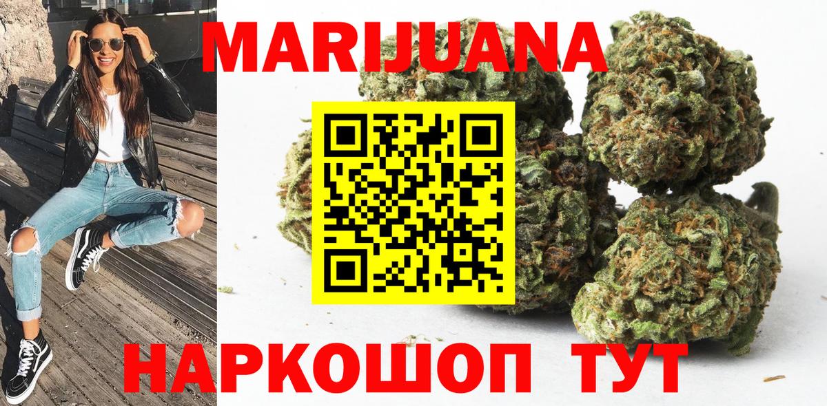 Конопля ГИДРОПОН Городец