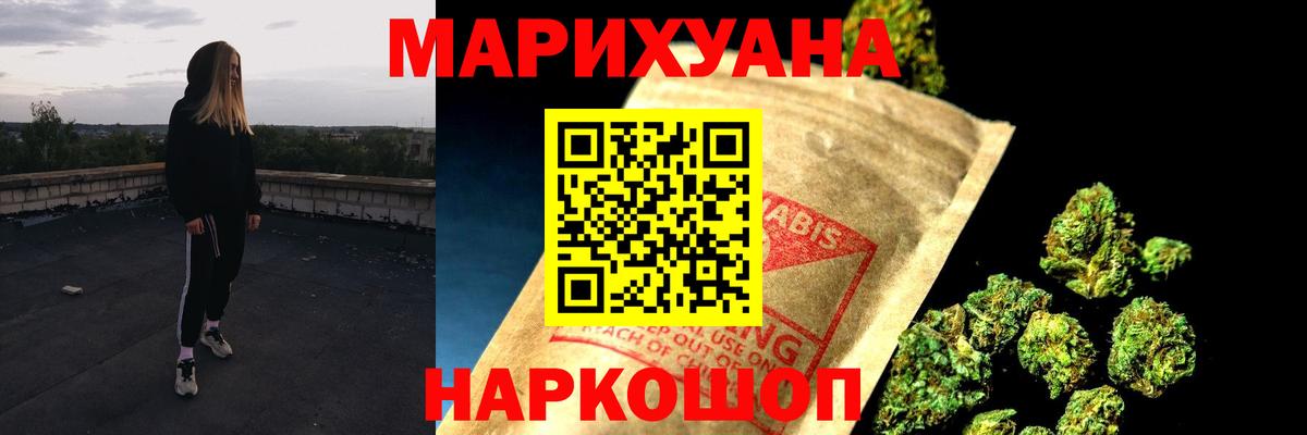 Шишки марихуана индика Городец