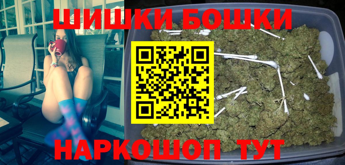Городец  Канабис LSD WEED  Канабис конопля  Бошки Шишки план  Вход с VPN 
